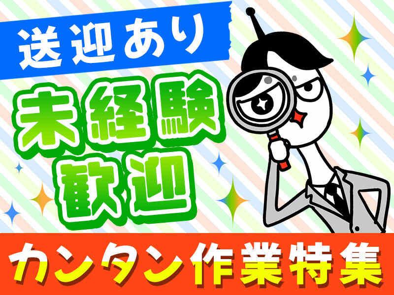 ジョブコレ株式会社の仕事画像3