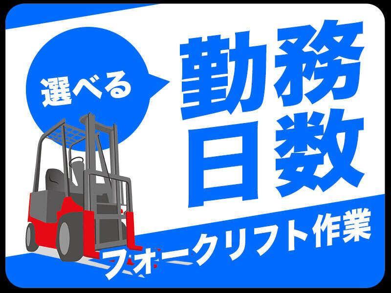 ジョブコレ株式会社の仕事画像2