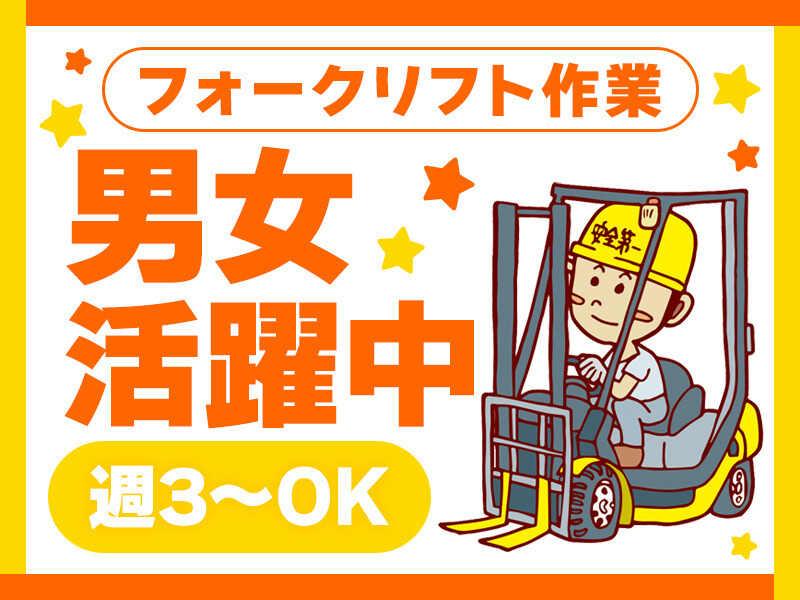 ジョブコレ株式会社の仕事画像1