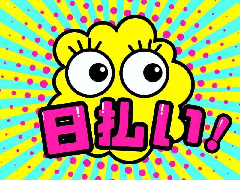 ジョブコレ株式会社の仕事画像2