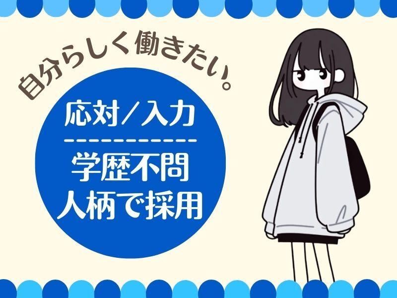 株式会社APパートナーズ広域採用の仕事画像1