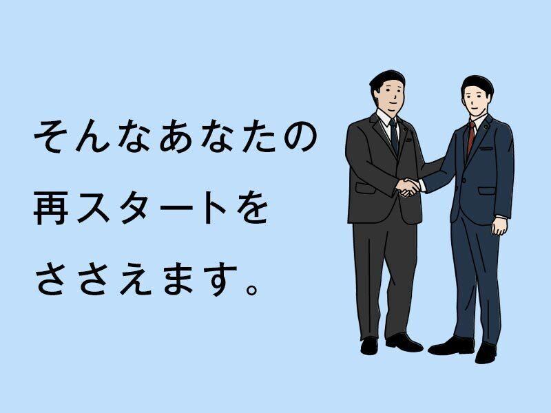 株式会社APパートナーズ　WEB面談実施中の仕事画像3