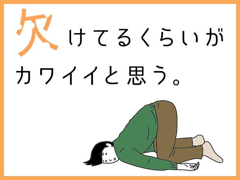 株式会社APパートナーズ　WEB面談実施中の仕事画像1