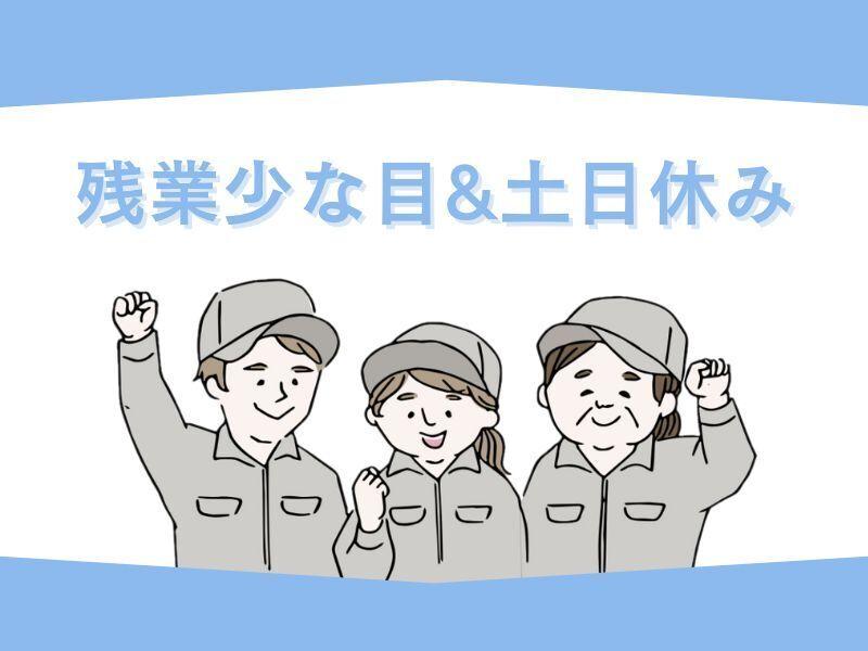 株式会社ハピネスタッフの仕事画像2