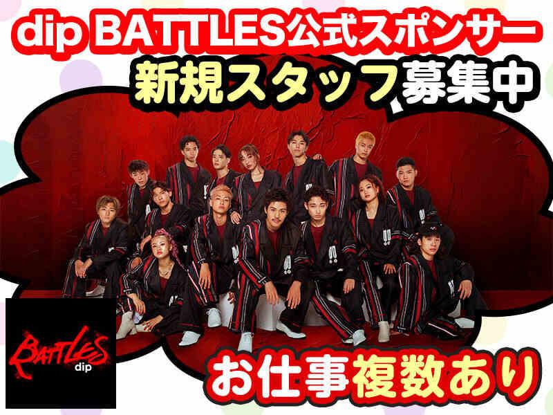 株式会社ハピネスタッフの仕事画像3