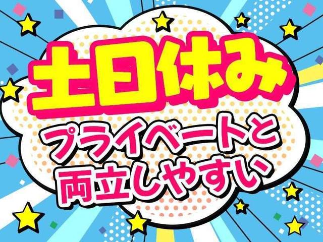 カーボン製品の製造・土日祝休み・働きやすい職場・週払いOK(工場・製造、茨木市)のイメージ画像