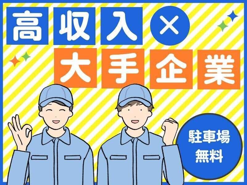 株式会社ハピネスタッフの仕事画像2