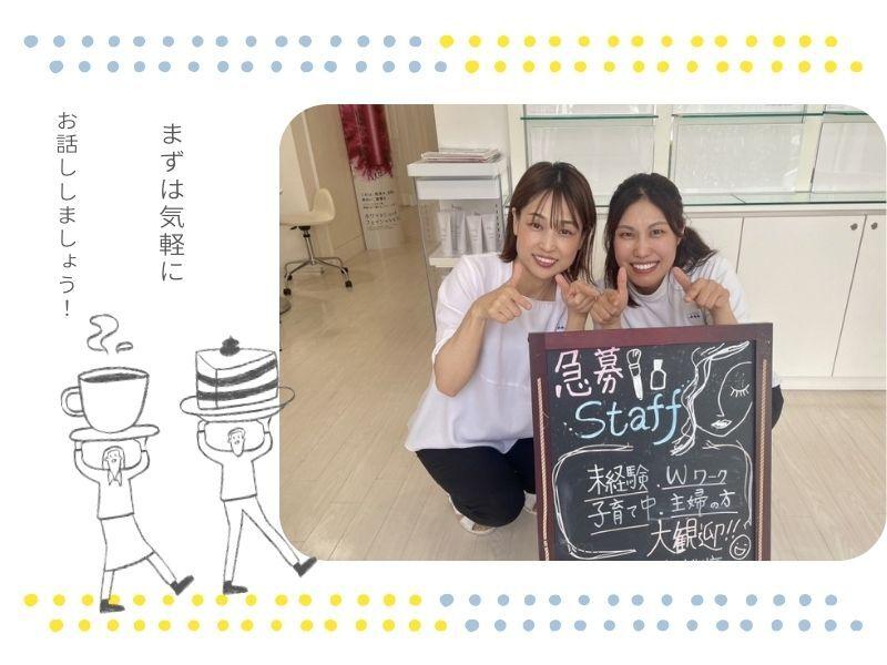 【本社直営店】POLA THE BEAUTY 深井店の仕事画像3