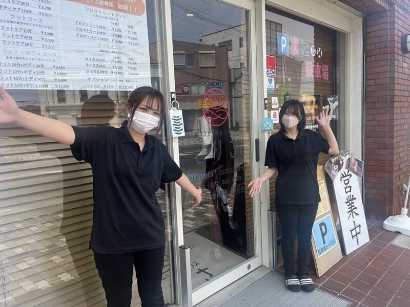 リラクゼーションハウス こりさの仕事画像2