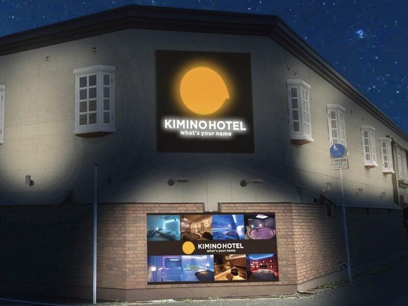 キミノホテルの仕事画像1