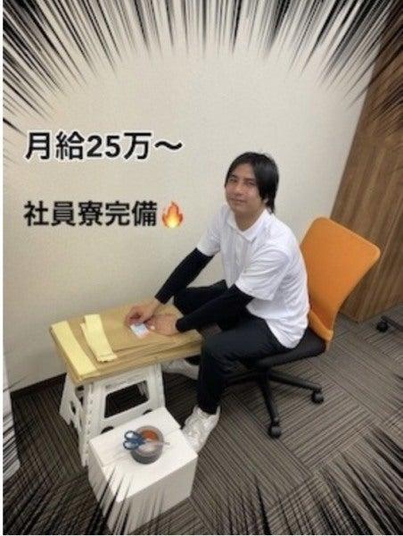 株式会社ADS AGENT ADS福岡支社の仕事画像1