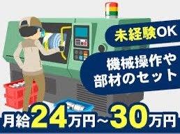 家庭用ゲーム機を製造している工場でのお仕事です。 小型部品を扱う軽作業が中心になります。の仕事画像2