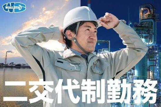 株式会社ADS AGENT ADS採用の仕事画像3