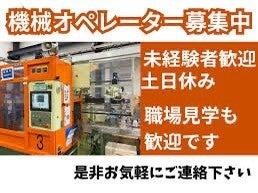 株式会社ADS AGENT ADS採用の仕事画像3