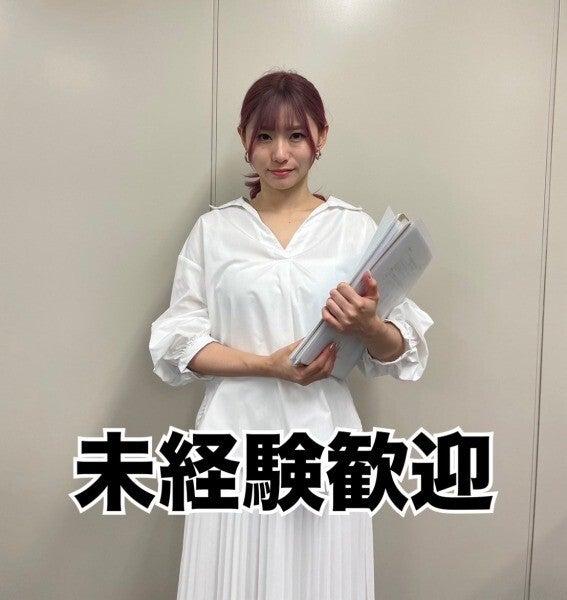 株式会社ADS AGENT ADS福岡支社の仕事画像1