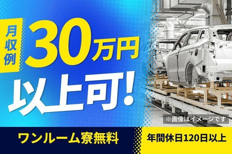 株式会社ADS AGENT ADS採用の仕事画像2