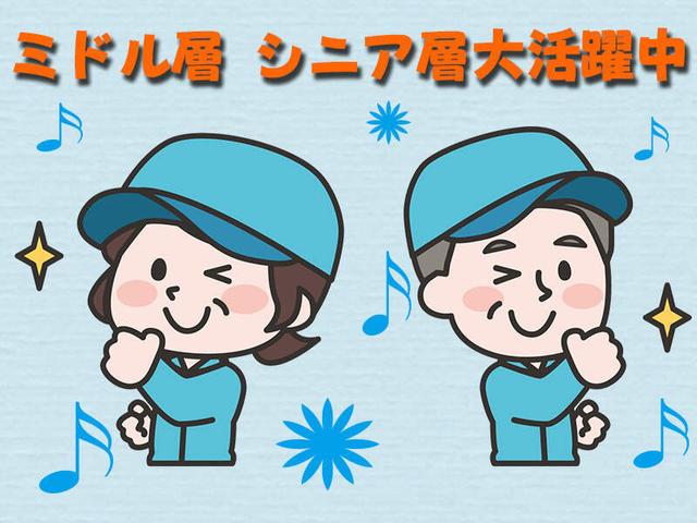 空港内での清掃業務(サービス、千歳市)のイメージ画像