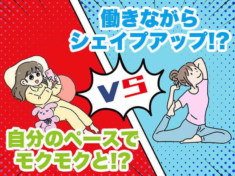 ヤマモト食販株式会社の仕事画像1