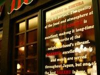 株式会社BUN CORPORATION ラケル：サンリブシティ小倉店の仕事画像2