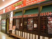 株式会社BUN CORPORATION ラケル：サンリブシティ小倉店の仕事画像1