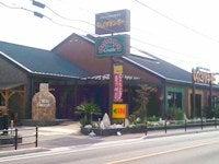 株式会社BUN CORPORATION びっくりドンキー：桧原店の仕事画像1