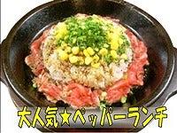 ペッパーランチゆめタウン飯塚店の仕事画像2