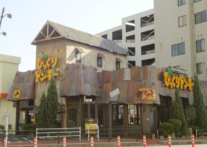 株式会社BUN CORPORATION びっくりドンキー：小倉中津口店の仕事画像1