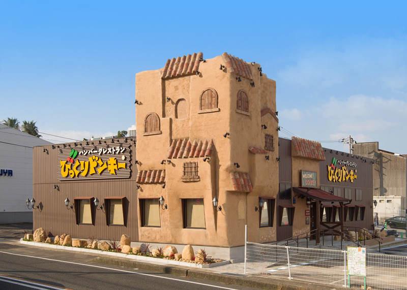 株式会社BUN CORPORATION びっくりドンキー　下関店の仕事画像1