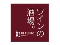 ディプント天神西通り店の仕事画像1