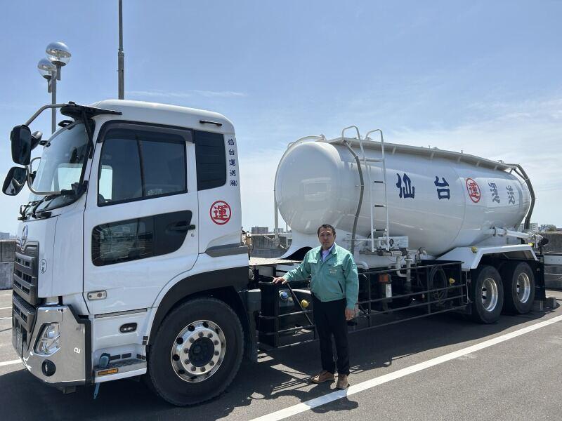 仙台運送株式会社の仕事画像2