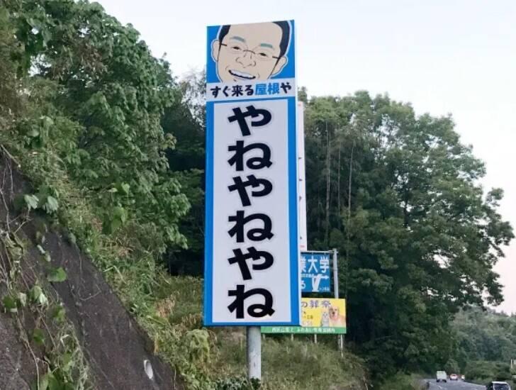 株式会社フィールド・アップの仕事画像2