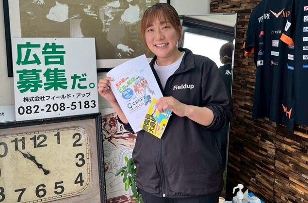 株式会社フィールド・アップの仕事画像3