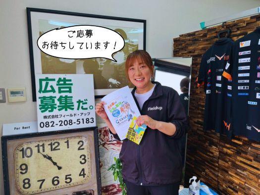 株式会社フィールド・アップの仕事画像3