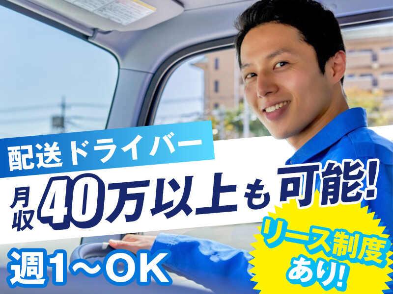 株式会社START Eの仕事画像1