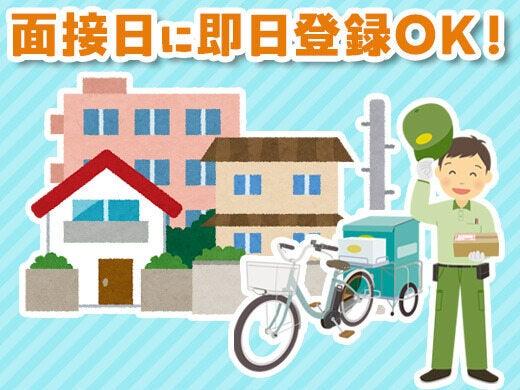 株式会社START Eの仕事画像1