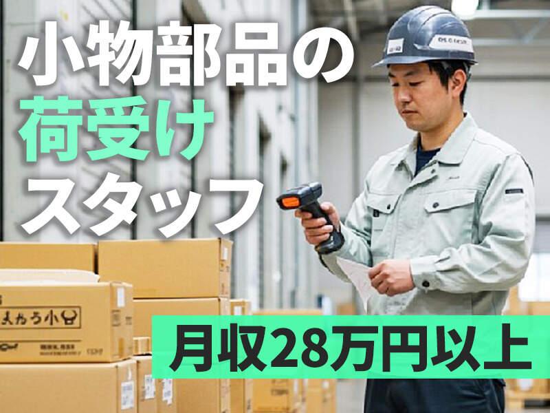 株式会社シーセンスの仕事画像1