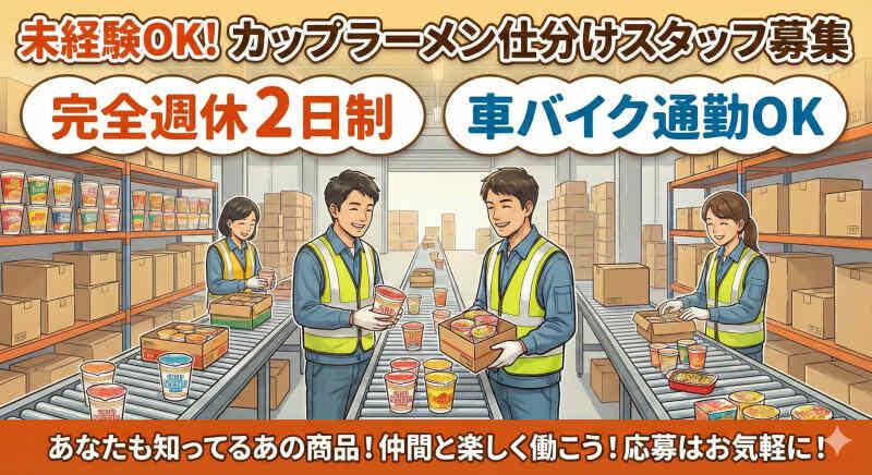 株式会社Enmanの仕事画像1