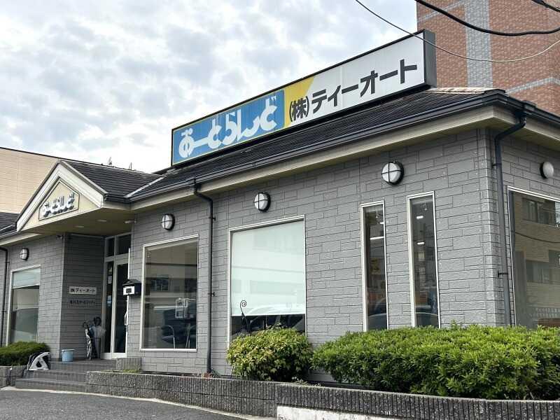 おーとらんど深井駅前店の仕事画像1