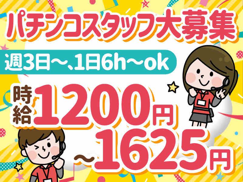 株式会社ジャパンスタッフサービス 採用担当【01】の仕事画像1