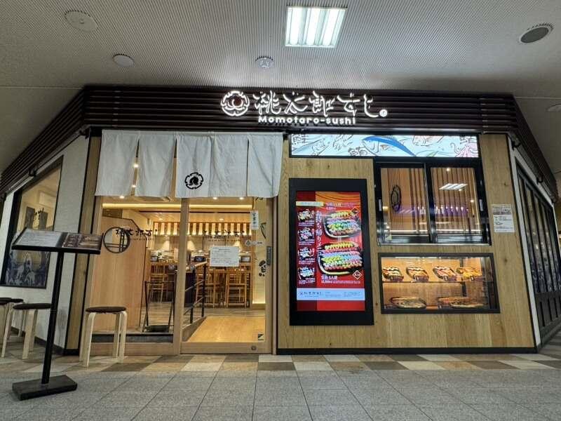 桃太郎すしエミオ練馬店の仕事画像1