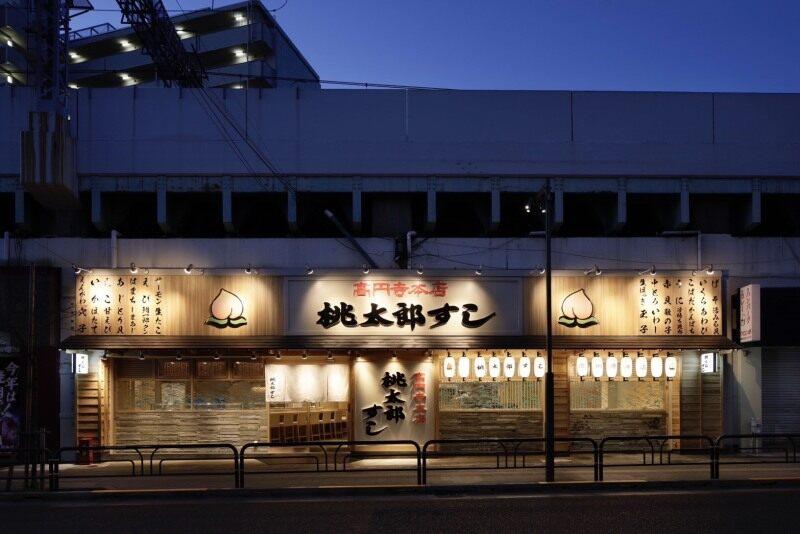 桃太郎すし 高円寺本店の仕事画像1