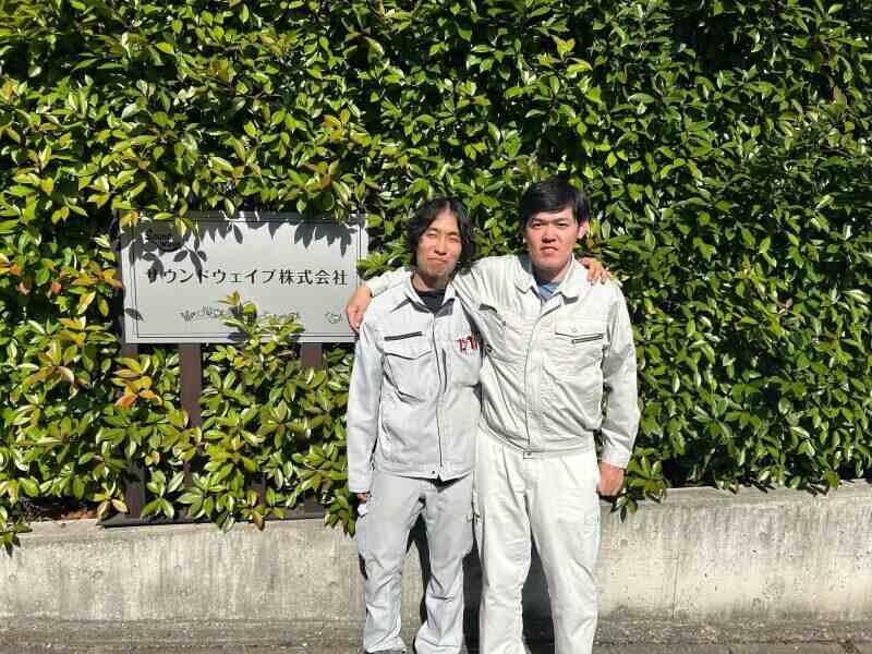 サウンドウェイブ株式会社の仕事画像2