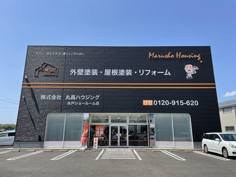 株式会社丸昌ハウジング【001】の仕事画像3