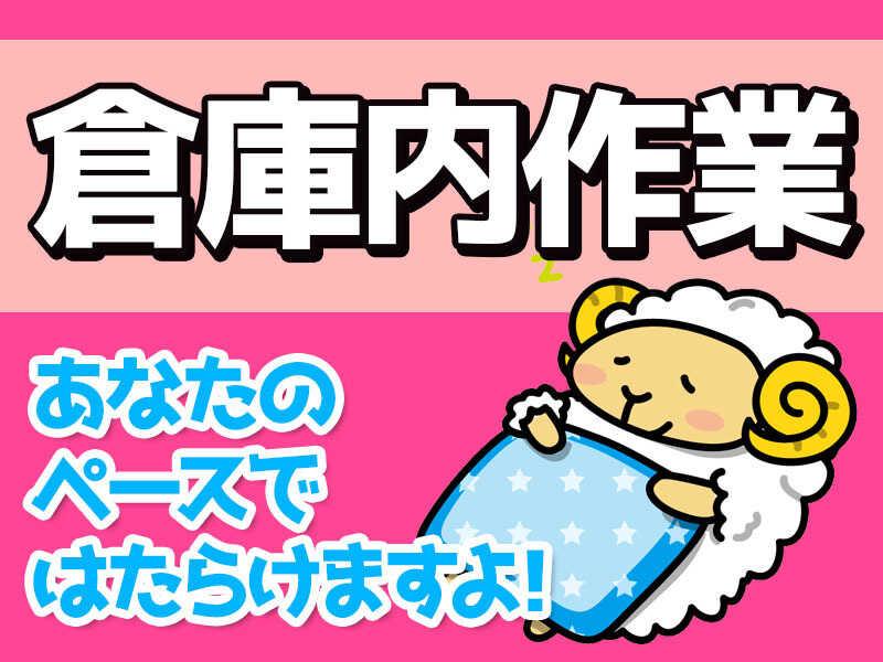 株式会社ビート ビート福岡支店【01】の仕事画像1