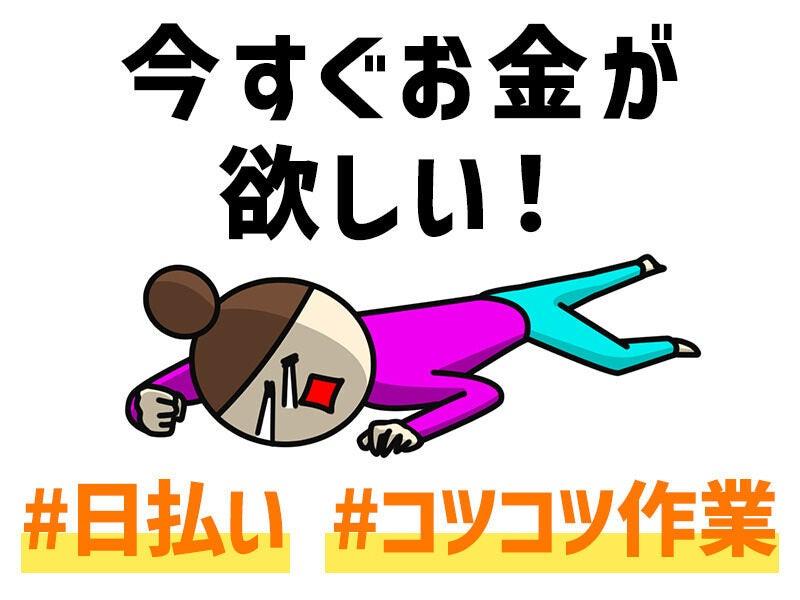 株式会社ビート ビート福岡支店【01】の仕事画像2