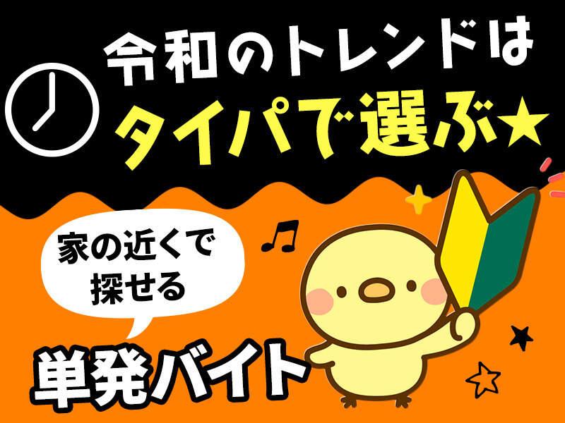 株式会社ビート ビート福岡支店【02】の仕事画像3