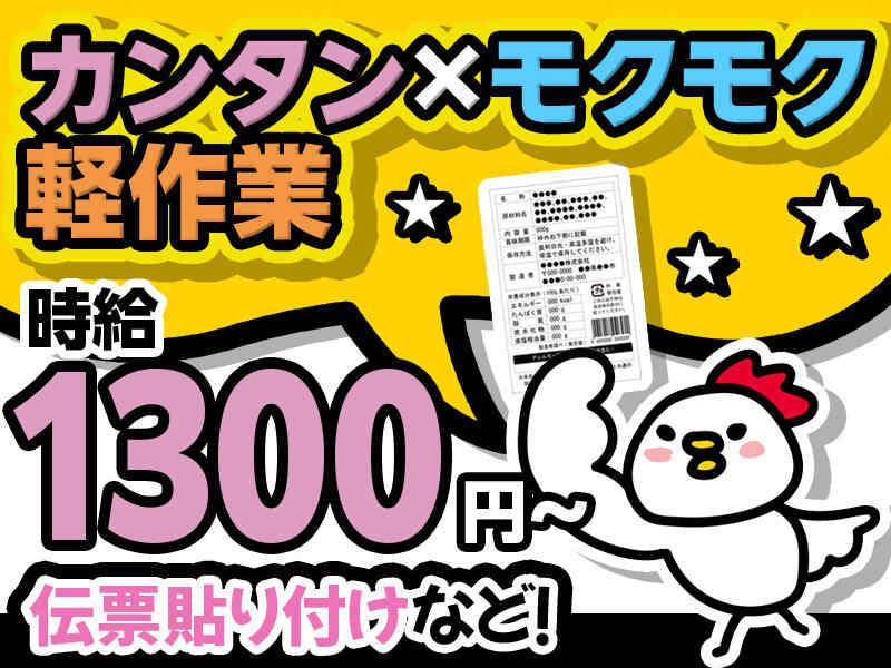 株式会社ビート ビート福岡支店【02】の仕事画像1