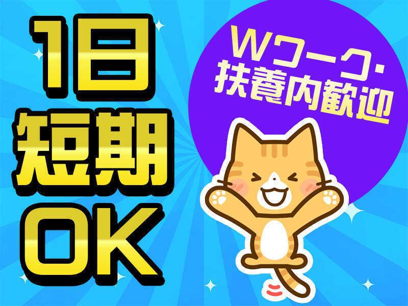 株式会社ビート ビート福岡支店【02】の仕事画像3