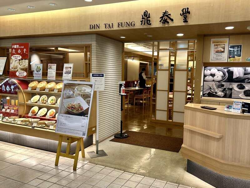 鼎泰豊 鶴屋百貨店の仕事画像1