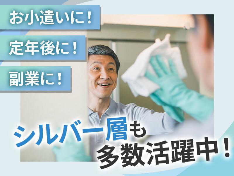 株式会社アカツキ 採用窓口【001】の仕事画像3